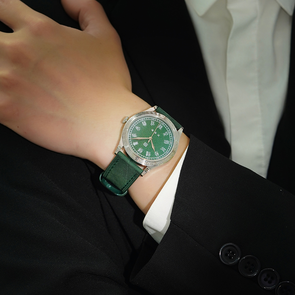 FARASUTE New 39mm HangZhou 282 - Luxury Watch China avaliação e preço